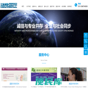 蓝港国际商务顾问（北京）有限公司