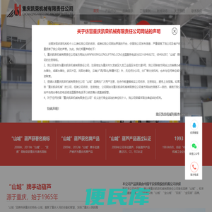 【官网】手拉葫芦