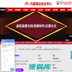 凡客易达