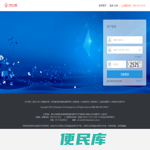 中科沃土基金管理有限公司