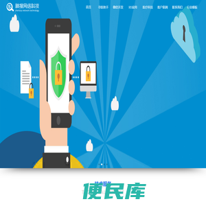 厦门微信开发