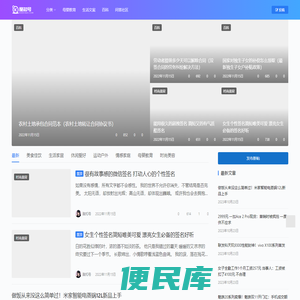 酷知号