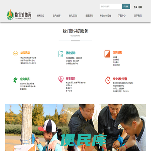 首页