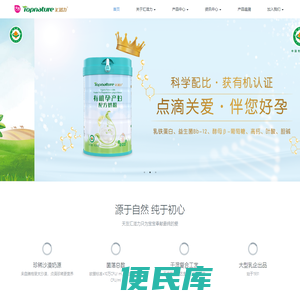 汇滋力官网