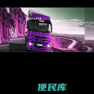首页