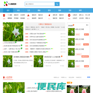 中公名城新网欢迎您