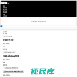 街机游戏合集