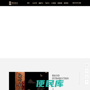 帝铄铜门,帝铄铜艺