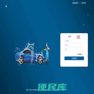 海拉尔区无尘洗车房