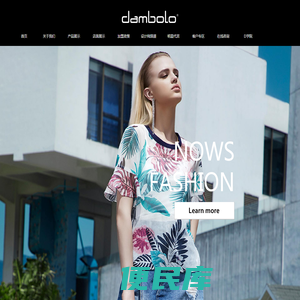 丹比奴（dambolo）女装、鞋包品牌官网