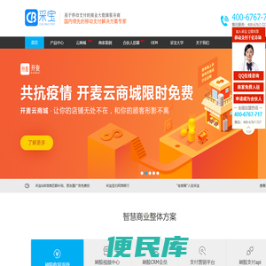 杭州合言