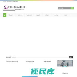 虚拟仿真实训