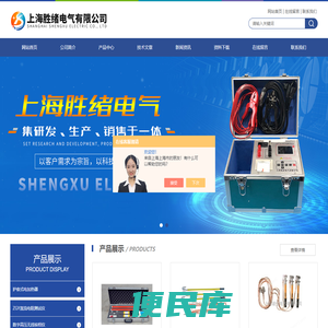 ZGY直流电阻测试仪