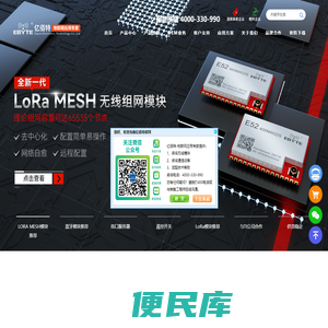 串口服务器