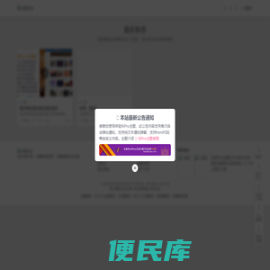 古籍在线