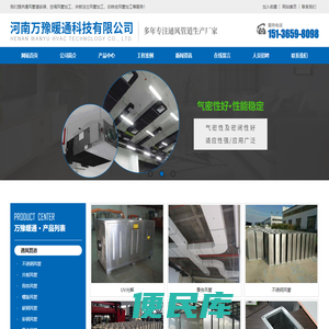 驻马店通风管道/消防排烟管道/厨房排烟管道制作/驻马店风管加工厂