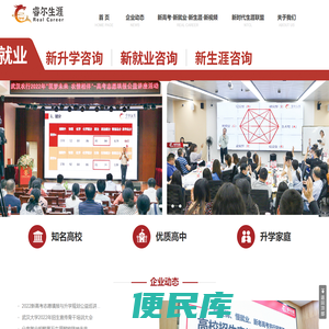 恺瑞尔(湖北)教育科技有限公司
