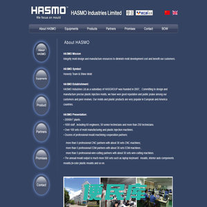 HASMO