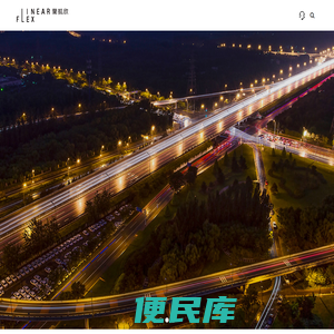 深圳市兰凯欣科技有限公司