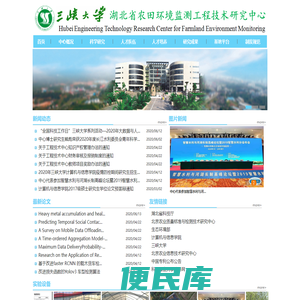 基于工程能力培养的水利类专业教育教学改革研究与实践