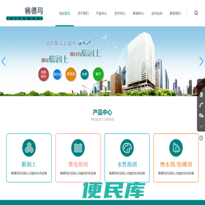北京稀德玛科技发展有限公司