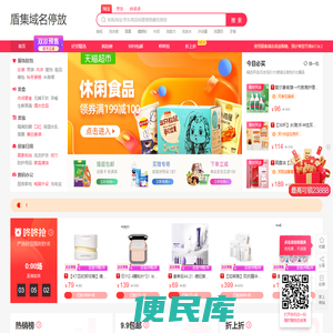 国鑫达建筑防水工程服务部