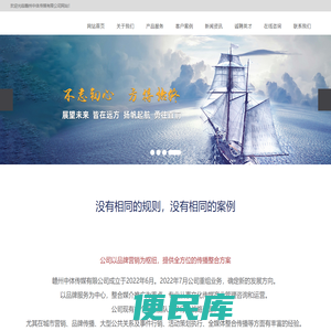 南华生活网