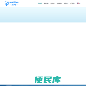 北京易净星科技有限公司