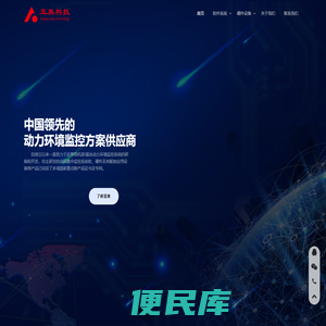 亚奥科技