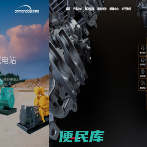 潍柴发电机组
