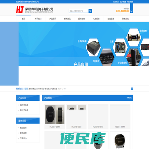 一体成型电感专业制造厂商