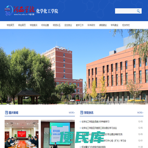 河西学院