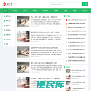 讯存网