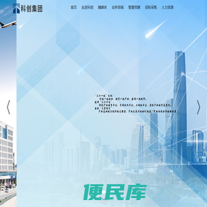 郑州航空港科创投资集团