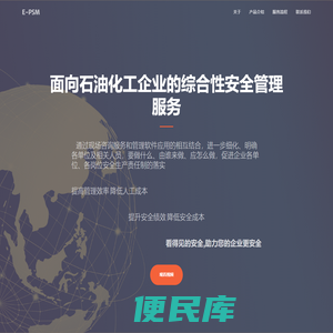 济南新时代技术服务有限公司官网