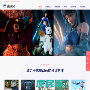 盛古雨禾（北京）文化传媒有限公司（官网)