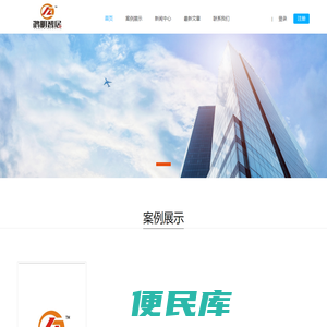 山西鸿明智居网络科技有限公司