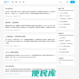 码上问