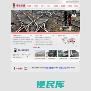 贝雷片,贝雷片租赁