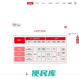 江苏恒德网络科技有限公司