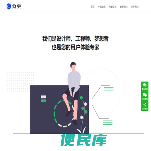 陕西仓宇技术开发有限公司官网