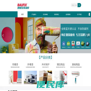 连云港点线环保科技有限公司
