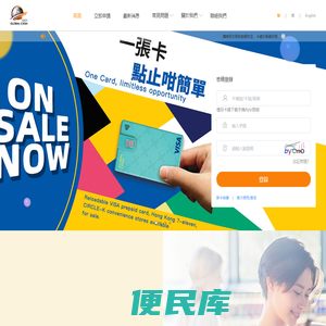 全球付