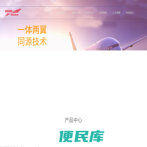 科华ups电源