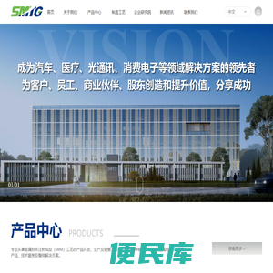 杭州铭赫科技有限公司