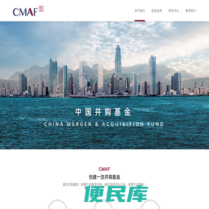 深圳市远致富海投资管理有限公司