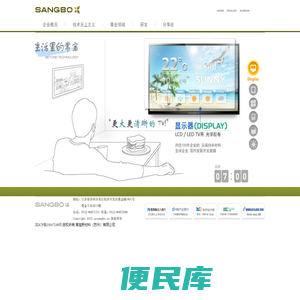 常宝新材料（苏州）有限公司