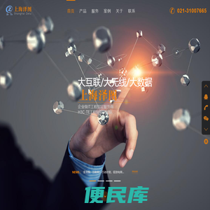 上海泽图信息技术有限公司