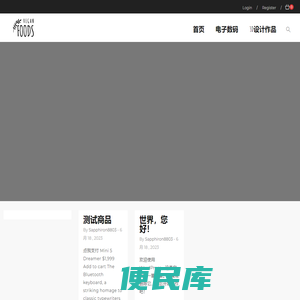 BZ优选
