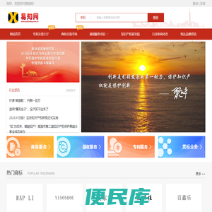 易知网